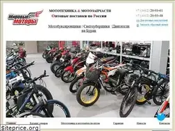 Sites similar to wm-opt.ru