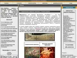 Sites similar to wm-painting.ru