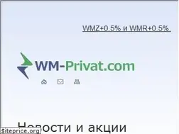 Sites similar to wm-privat.com