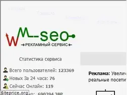 Sites similar to wm-seo.ru