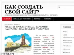 Sites similar to wm-talk.net