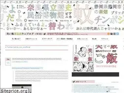 Sites similar to wm-unofficial.org