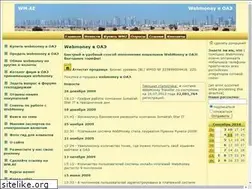 Sites similar to wm.ae