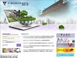 Sites similar to wm.ntue.edu.tw
