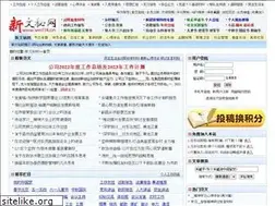 Sites similar to wm114.cn