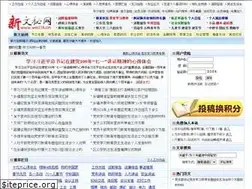 Sites similar to wm114.com