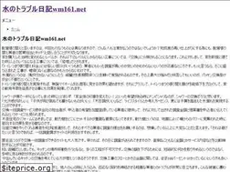 Sites similar to wm161.net