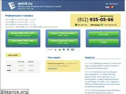 Sites similar to wm4.ru
