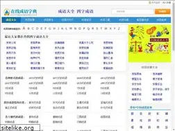 Sites similar to wm958.com