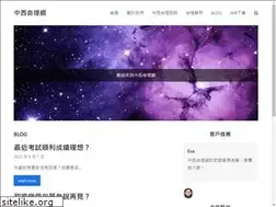 Sites similar to wma.com.tw