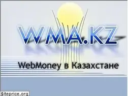 Sites similar to wma.kz