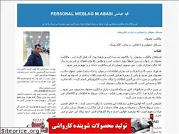 Sites similar to wmabasi.blogfa.com
