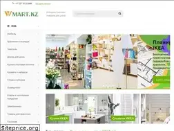 Sites similar to wmart.kz