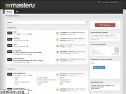 Sites similar to wmasteru.org