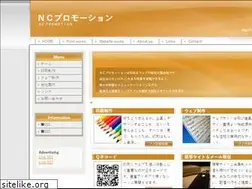 Sites similar to wmat.jp