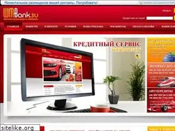 Sites similar to wmbank.su