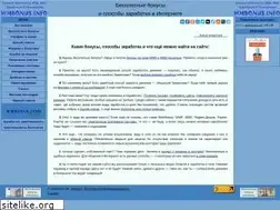 Sites similar to wmbonus.info