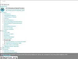 Sites similar to wmc2018.org