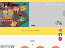 Sites similar to wmch.net