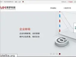 Sites similar to wmcom.cn