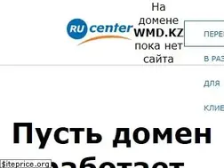 Sites similar to wmd.kz