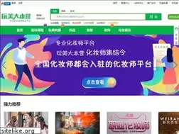 Sites similar to wmdby.cn