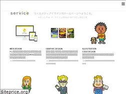Sites similar to wmdesign.jp