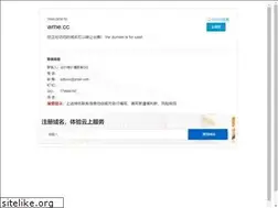 Sites similar to wme.cc