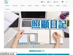 Sites similar to wme.com.tw