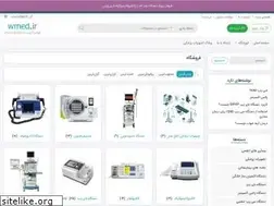 Sites similar to wmed.ir