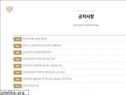 Sites similar to wmedical.kr