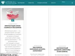 Sites similar to wmedik.ru