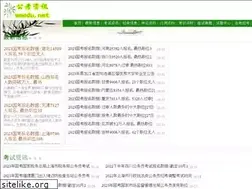 Sites similar to wmedu.net