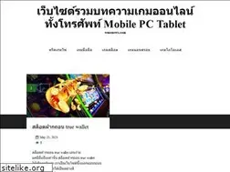 Sites similar to wmenews.com