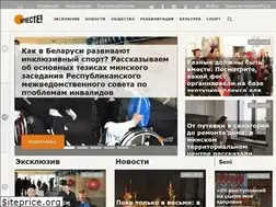 Sites similar to wmeste.by