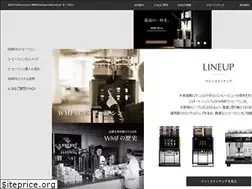 Sites similar to wmf-japan.co.jp
