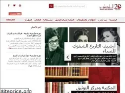 Sites similar to wmf.org.eg
