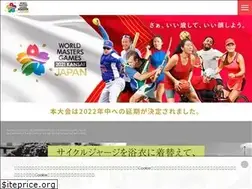 Sites similar to wmg2021.jp