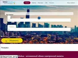 Sites similar to wmglobus.com