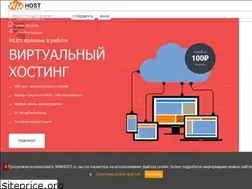 Sites similar to wmhost.ru