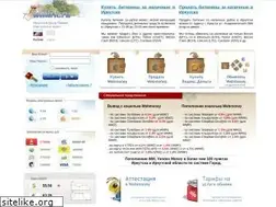 Sites similar to wmirk.ru