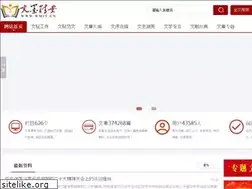 Sites similar to wmjy.cn