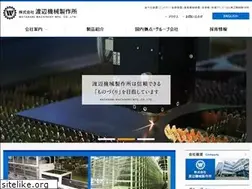 Sites similar to wmm.co.jp