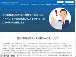 Sites similar to wmm.jp