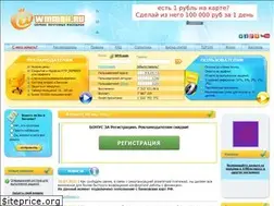 Sites similar to wmmail.ru