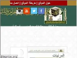 Sites similar to wmn.gov.sa