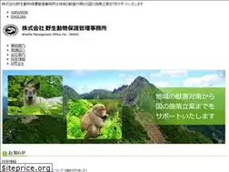 Sites similar to wmo.co.jp