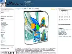 Sites similar to wmobile.ru