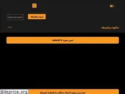 Sites similar to wmod.ir