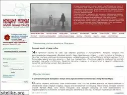 Sites similar to wmos.ru